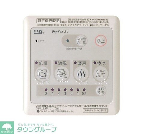 ヴィア・ラッテアの物件内観写真